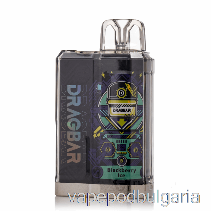 Vape 10000 Дръпки Dragbar B3500 Disposable Blackberry Ice